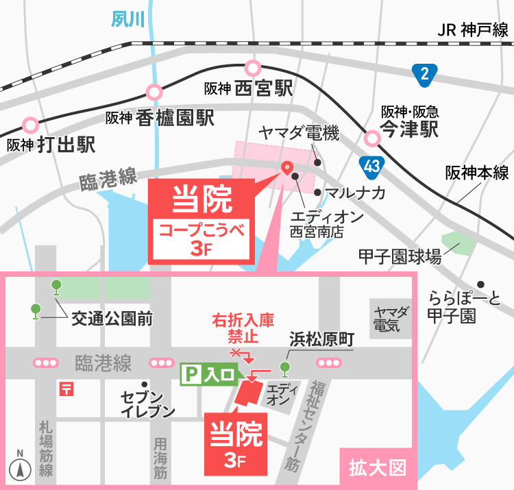 イラストマップ