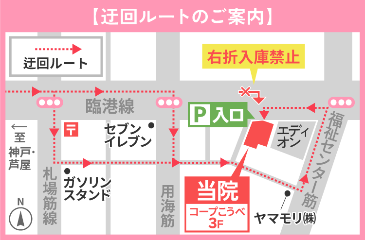 イラストマップ